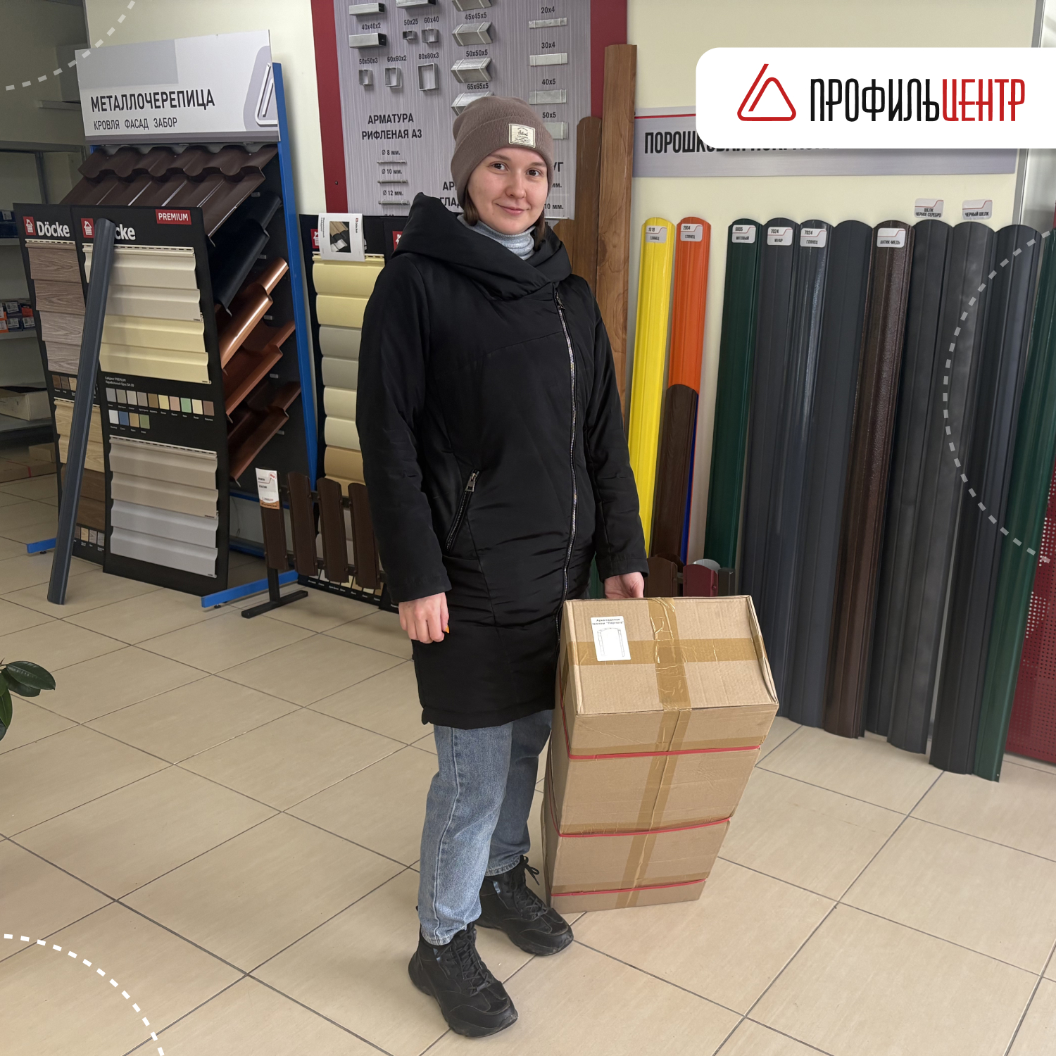 Победители конкурса от Профильцентр!