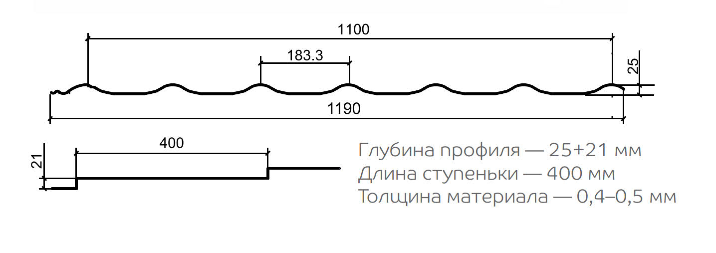 Металлочерепица Ламонтерра NORMAN 1190 мм (1100 раб.)